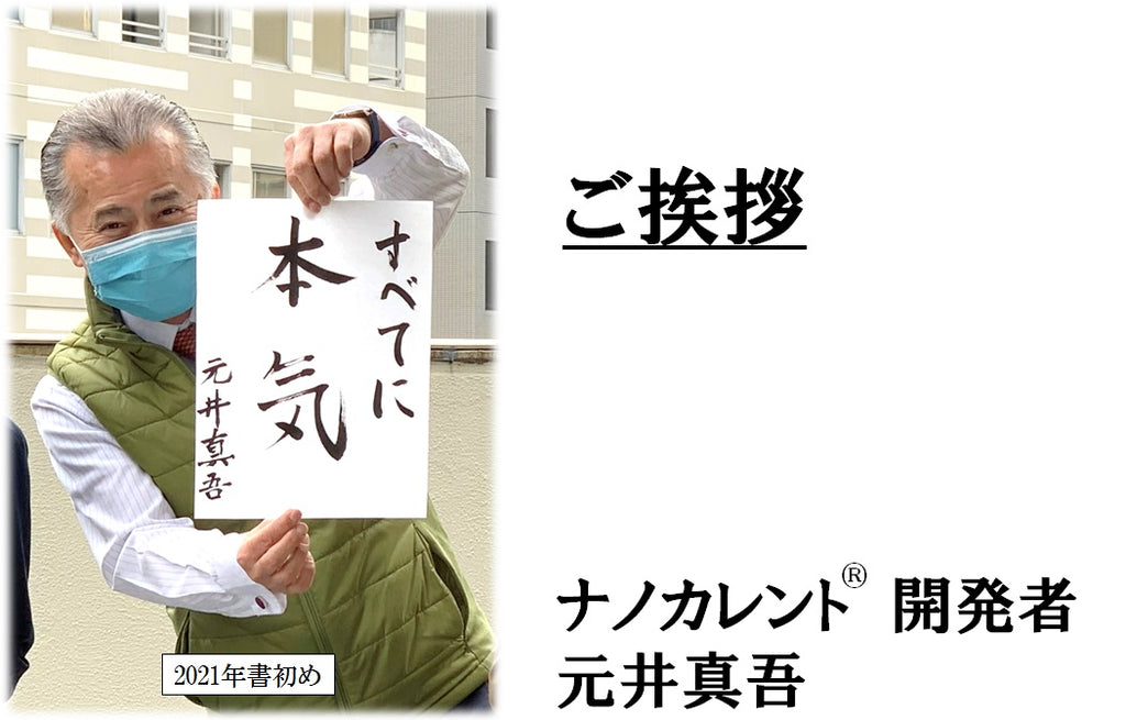【カラダ改革】間もなく郵送にて到着!ご注文は7月1日10時から受け付け開始